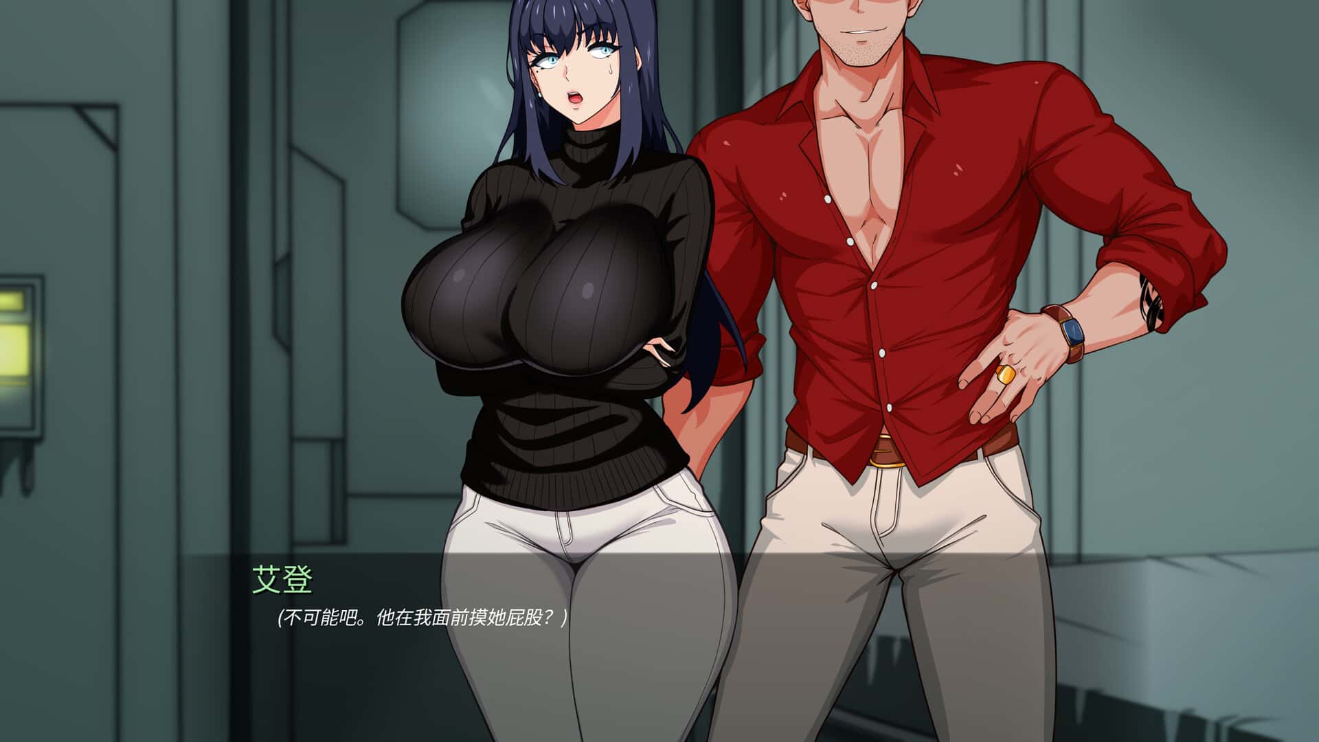 谍影沉沦 Falling Undercover: Nox Syndicate