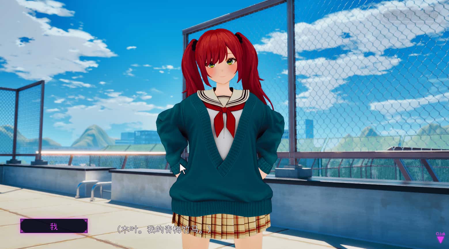 游戏画面2