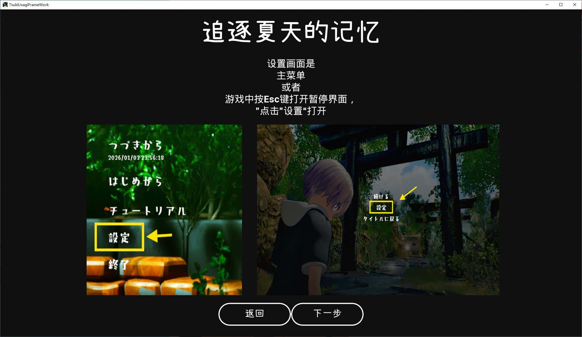视觉数据2