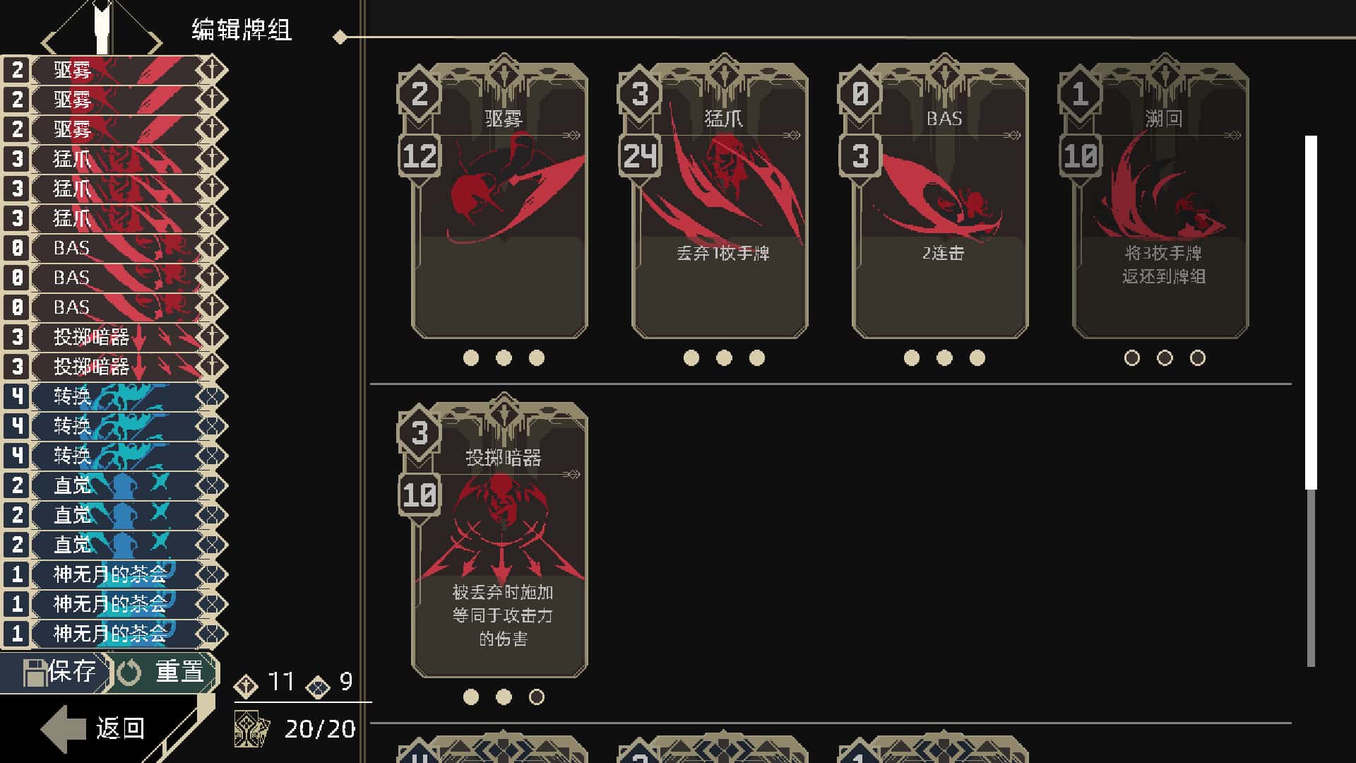 视觉数据4